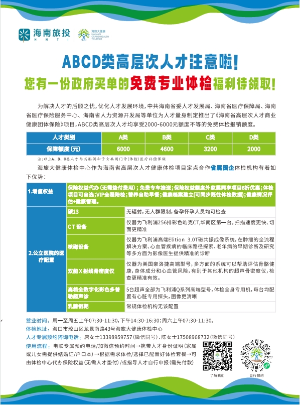 微信截圖_20250521174450.png 微信截圖_20250521174450.png